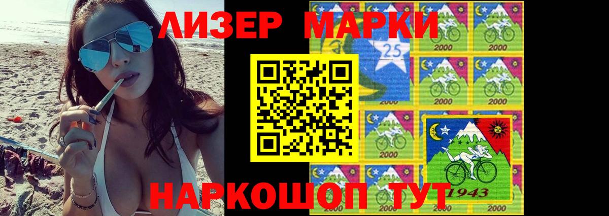 КОКАИН  Ростов Великий  Бошки Шишки  Меф МЯУ МЯУ   Мефедрон  Вход с VPN  КОКАИН 
