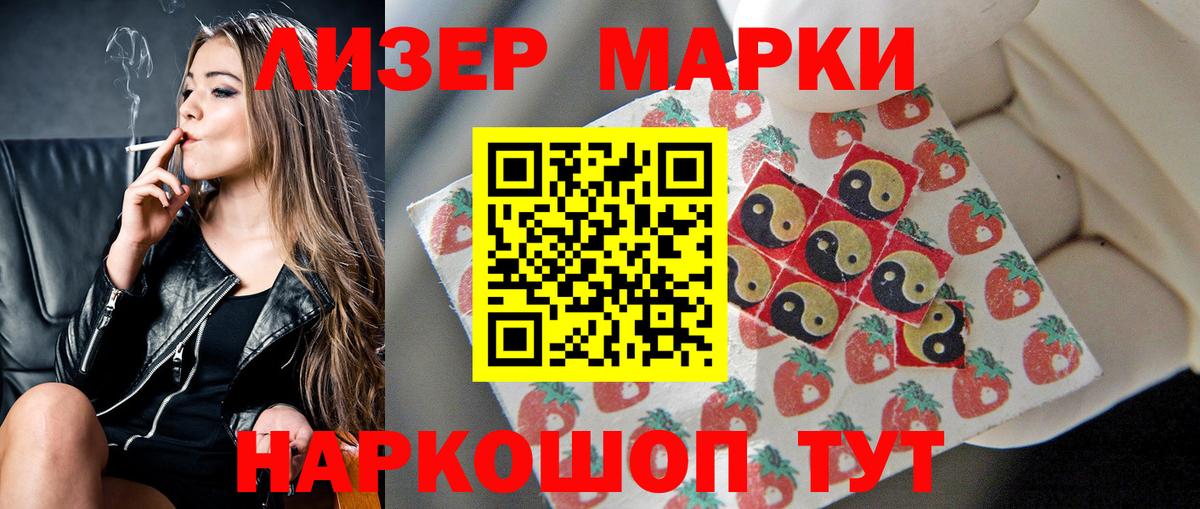 Лсд 25 экстази  Вход с VPN  Ростов Великий  OMG ONION  LSD-25 экстази кислота 