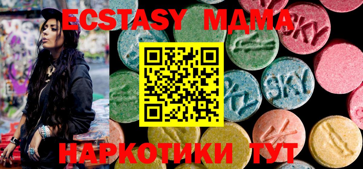 МДМА VHQ Ростов Великий