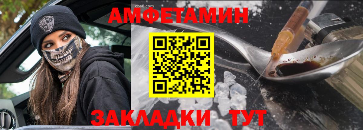 МЕТАМФЕТАМИН Декстрометамфетамин 99.9%  Вход с VPN  МЕТАМФЕТАМИН Декстрометамфетамин 99.9%  Ростов Великий 