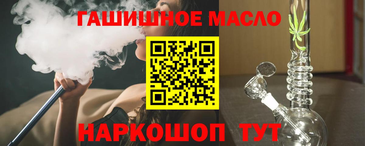 Ростов Великий  ТГК вейп с тгк  Вход с VPN  купить наркотики сайты  ТГК гашишное масло 