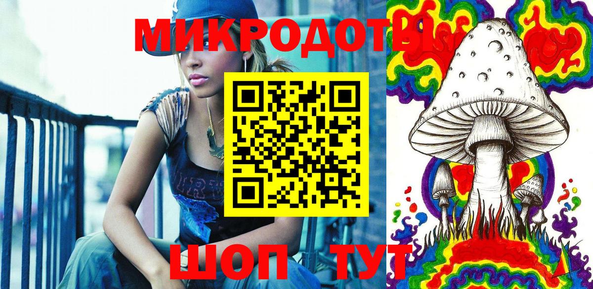 Псилоцибиновые грибы мухоморы  Псилоцибиновые грибы GOLDEN TEACHER  купить закладку  Вход с VPN  Ростов Великий 