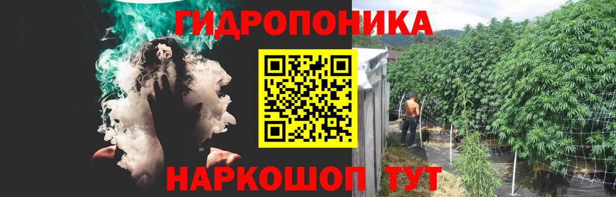Марихуана SATIVA & INDICA Ростов Великий