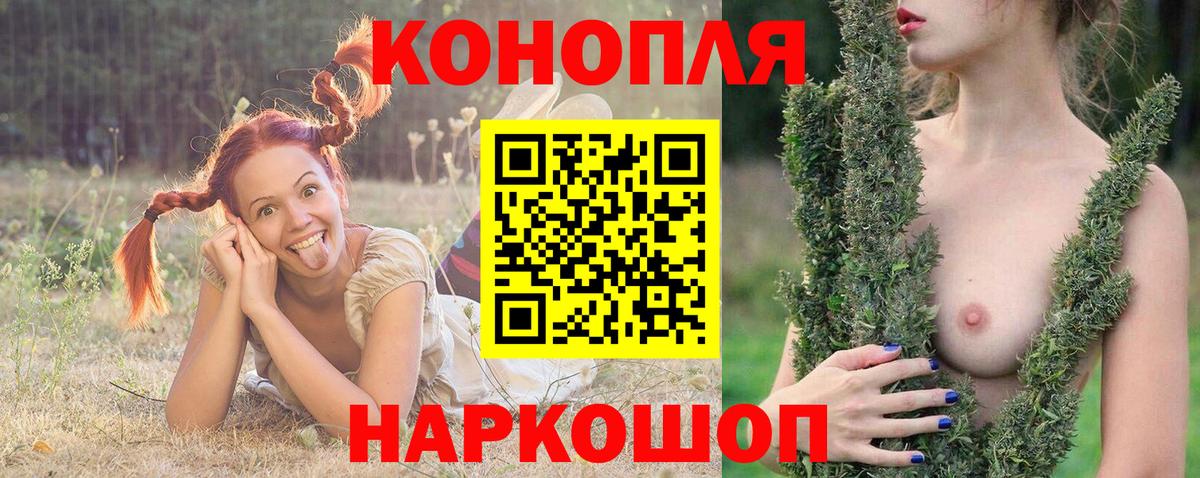 Бошки марихуана семена  Каннабис LSD WEED  Ростов Великий  Вход с VPN  Шишки марихуана THC 21% 